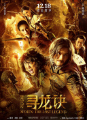 末日风暴：如何组队以提升游戏体验